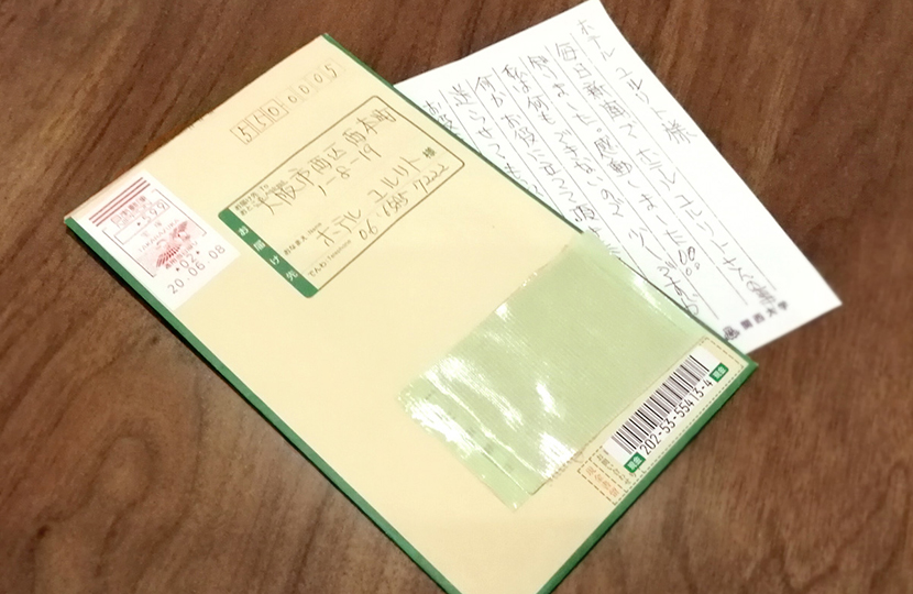 医療従事者へのホテルの無償提供に お礼のお手紙や賛同の声が届いています Hotel Yururito 公式 ホテル ユルリト